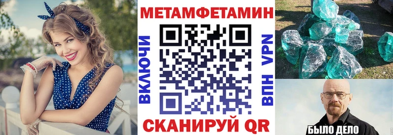 Купить  Иваново  Amphetamine Premium 
