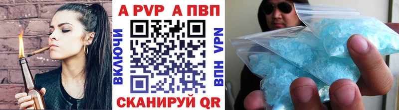 APVP Crystall Иваново