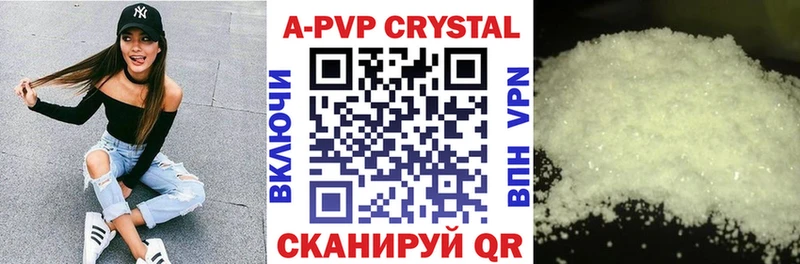 A-PVP мука  Купить  Иваново 
