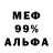 Каннабис THC 21% Benedikt Samson