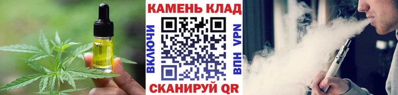 Canna-Cookies конопля  Купить где  Иваново 