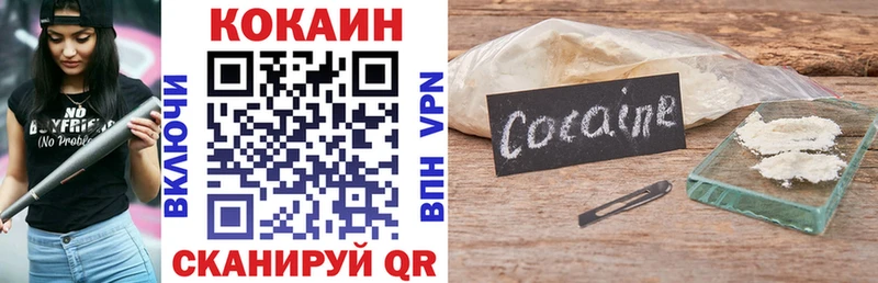 Кокаин 98%  Купить  Иваново 