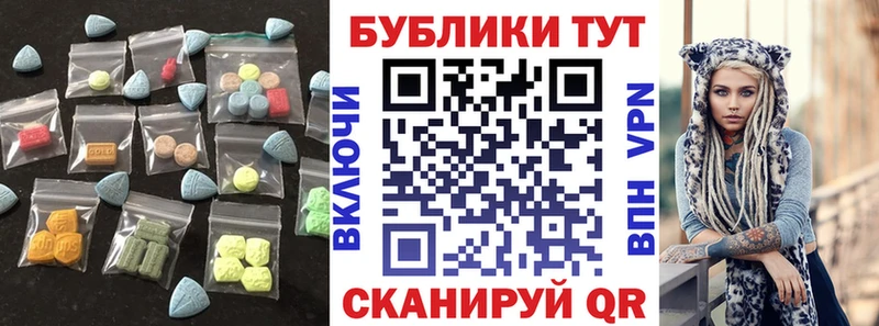 ЭКСТАЗИ XTC  Купить где  Иваново 