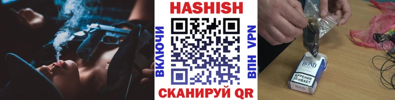 Купить где  Иваново  Гашиш AMNESIA HAZE 