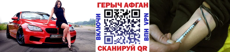 Купить  Иваново  ГЕРОИН Heroin 