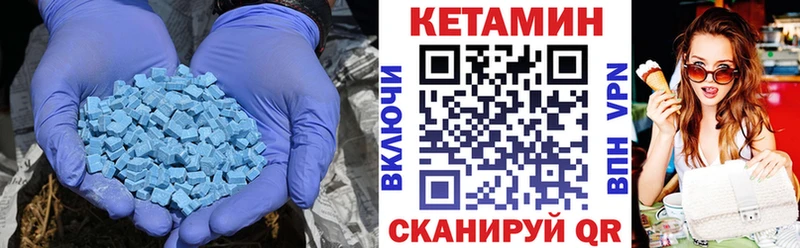 Купить закладки  Иваново  Кетамин VHQ 