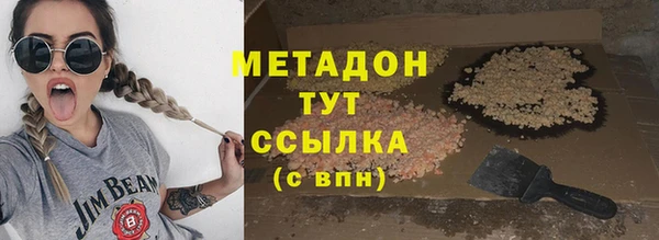 таблы Гусиноозёрск
