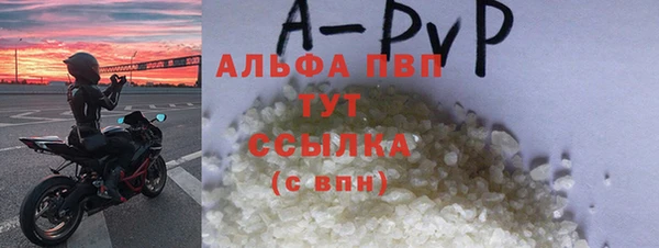 а пвп мука Гусь-Хрустальный