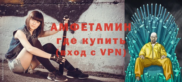 таблы Гусиноозёрск