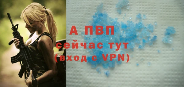 таблы Гусиноозёрск