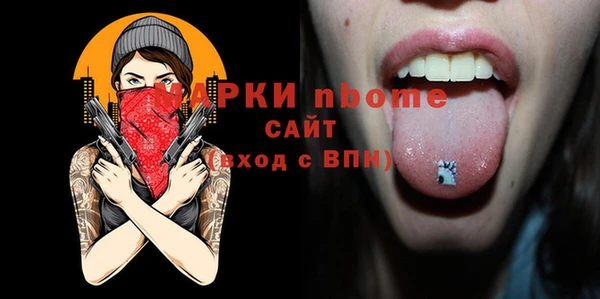 а пвп мука Гусь-Хрустальный