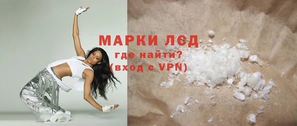 таблы Гусиноозёрск