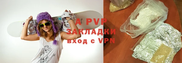 а пвп мука Гусь-Хрустальный