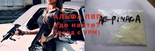 а пвп мука Гусь-Хрустальный