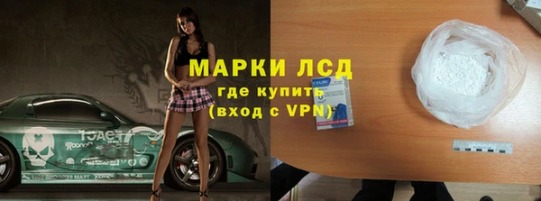таблы Гусиноозёрск