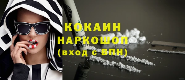 а пвп мука Гусь-Хрустальный