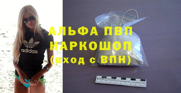 а пвп мука Гусь-Хрустальный