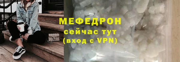 таблы Гусиноозёрск