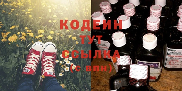 таблы Гусиноозёрск