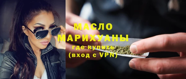 а пвп мука Гусь-Хрустальный