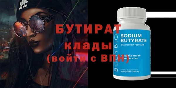 а пвп мука Гусь-Хрустальный