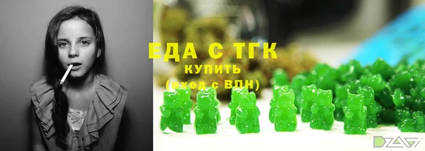 а пвп мука Гусь-Хрустальный