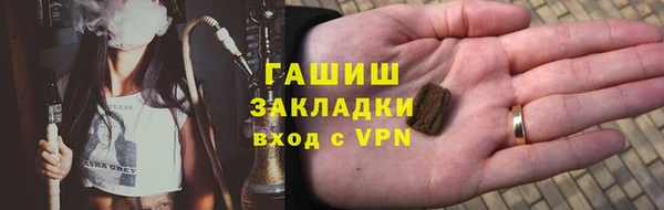 а пвп мука Гусь-Хрустальный