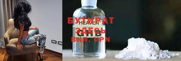 гидра Гусев