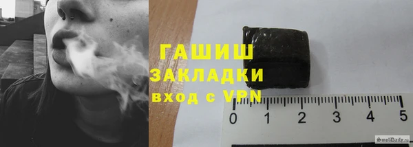 таблы Гусиноозёрск