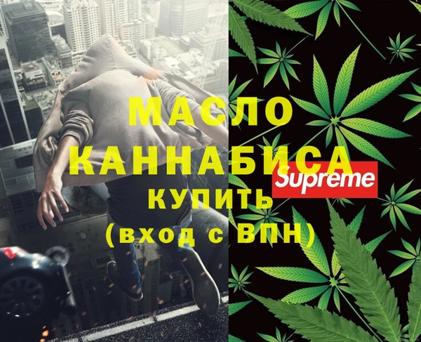 таблы Гусиноозёрск