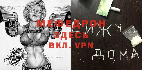 таблы Гусиноозёрск
