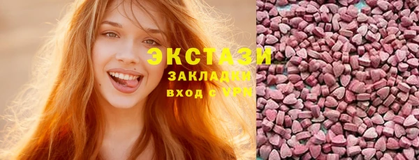 таблы Гусиноозёрск