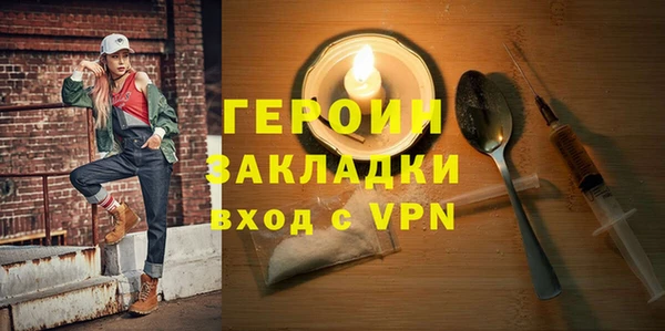 таблы Гусиноозёрск