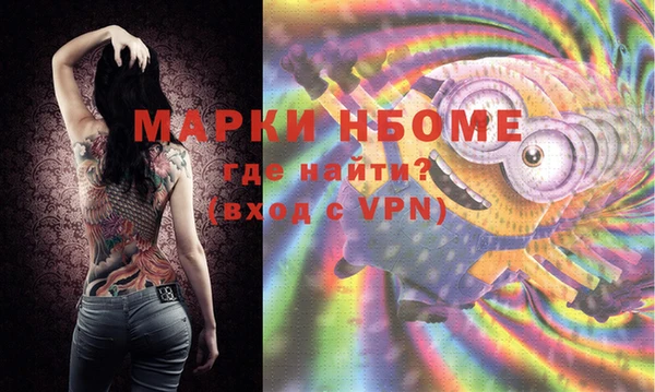 таблы Гусиноозёрск