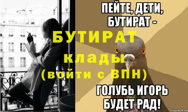 а пвп мука Гусь-Хрустальный