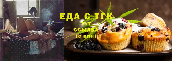 таблы Гусиноозёрск