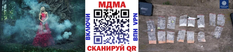 MDMA crystal  Купить  Иваново 