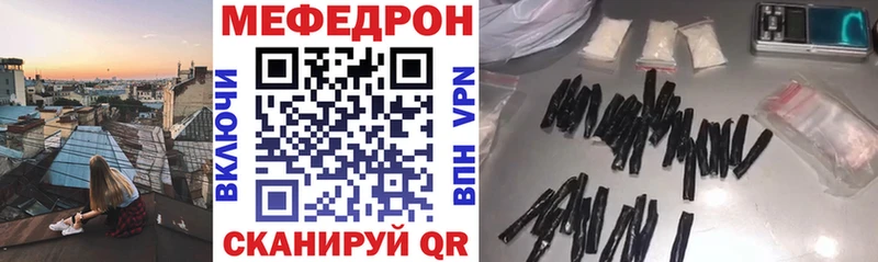 Купить закладки  Иваново  Меф мяу мяу 