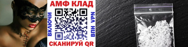 Метамфетамин винт  Купить закладки  Иваново 