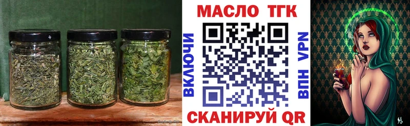 Дистиллят ТГК гашишное масло  Купить где  Иваново 