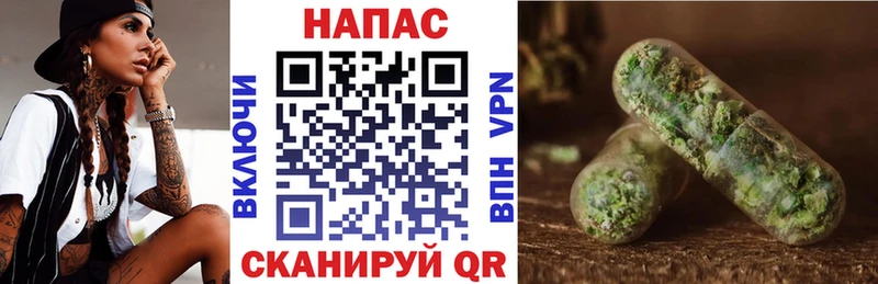 Купить закладки  Иваново  МАРИХУАНА гибрид 